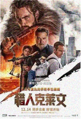 日韩激情电影 禁忌之恋